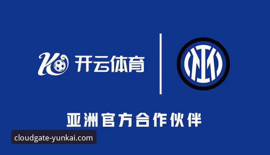 云开体育官网客户端下载最新动态：手把手获取官方安全链接