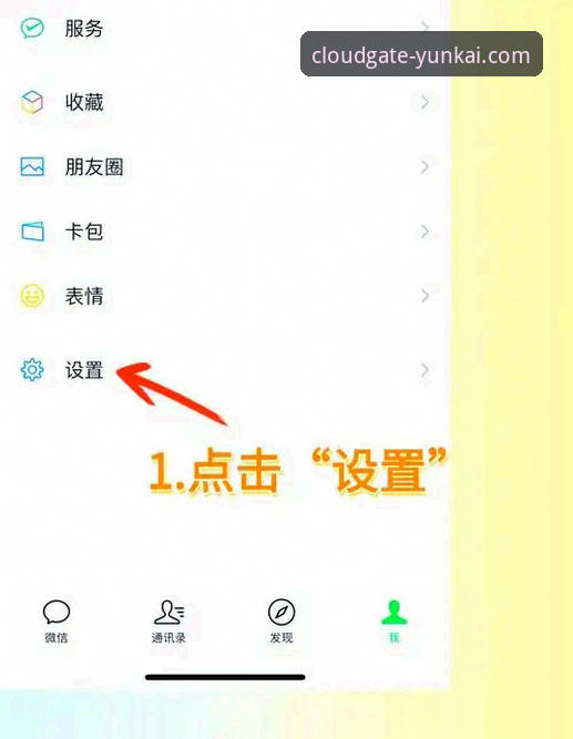 云开账号注册与直接下载：哪种方式更适合新手入门？