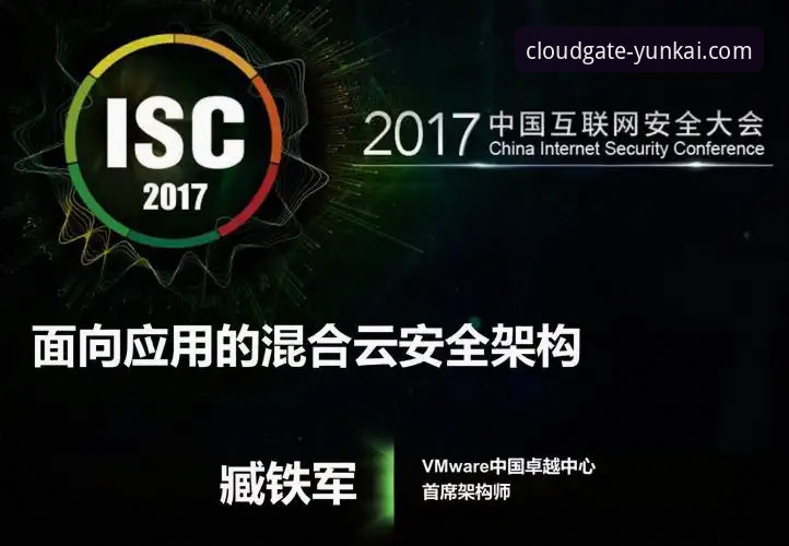 云开安全吗？从注册到下载全流程实测告诉你答案