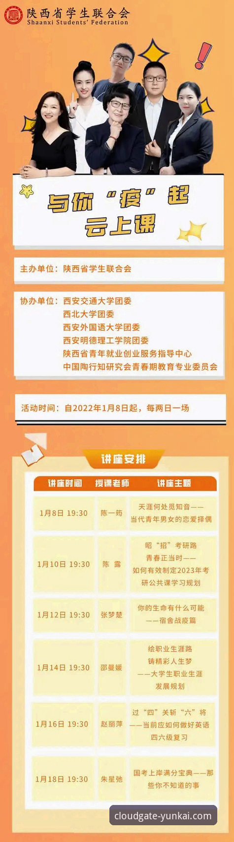 揭秘云开福利下载不了的背后真相：5个立即可用的解决方案
