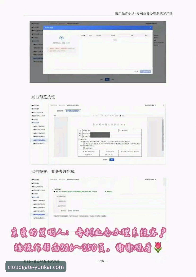 云开娱乐平台下载不了怎么办 云开体育官网客户端下载失败问题详解与解决指南