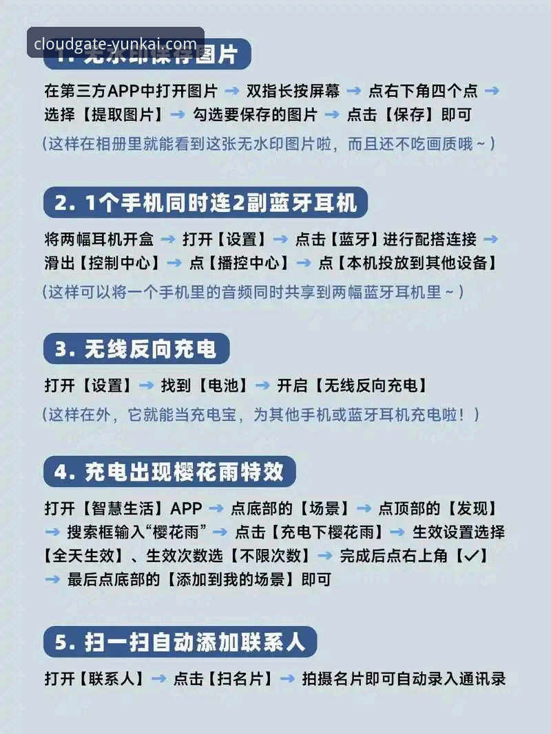 2026云开A7B3怎么玩 2026年,云开A7B3怎么玩才能更尽兴?资深玩家带你解锁新姿势