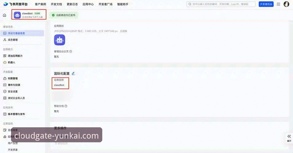 资深用户分享：云开iOS版下载全流程与实战心得