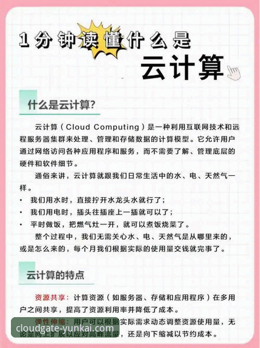 云开靠谱吗常见问题 云开靠谱吗常见问题详解:资深用户分享真实体验与避坑指南