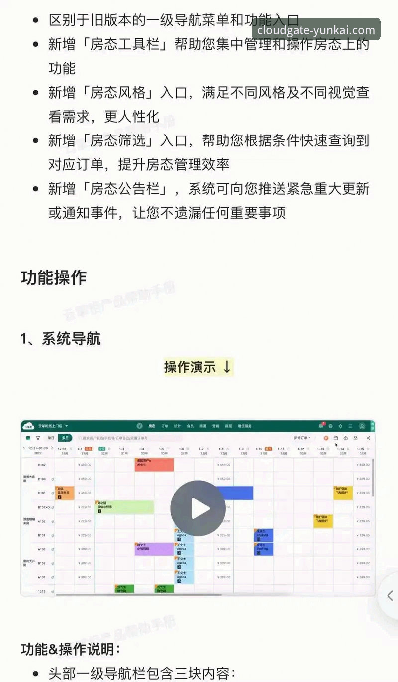 掌握云开真人娱乐的5个实用技巧，让体验更上一层楼